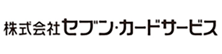 株式会社セブン・カードサービス